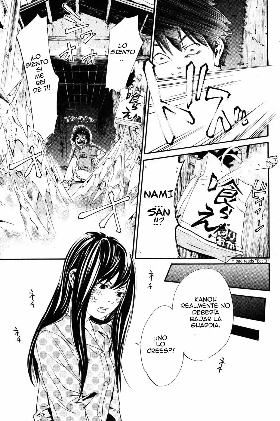 ALIVE ~ The Final Evolution ~ capítulo 71, página 27