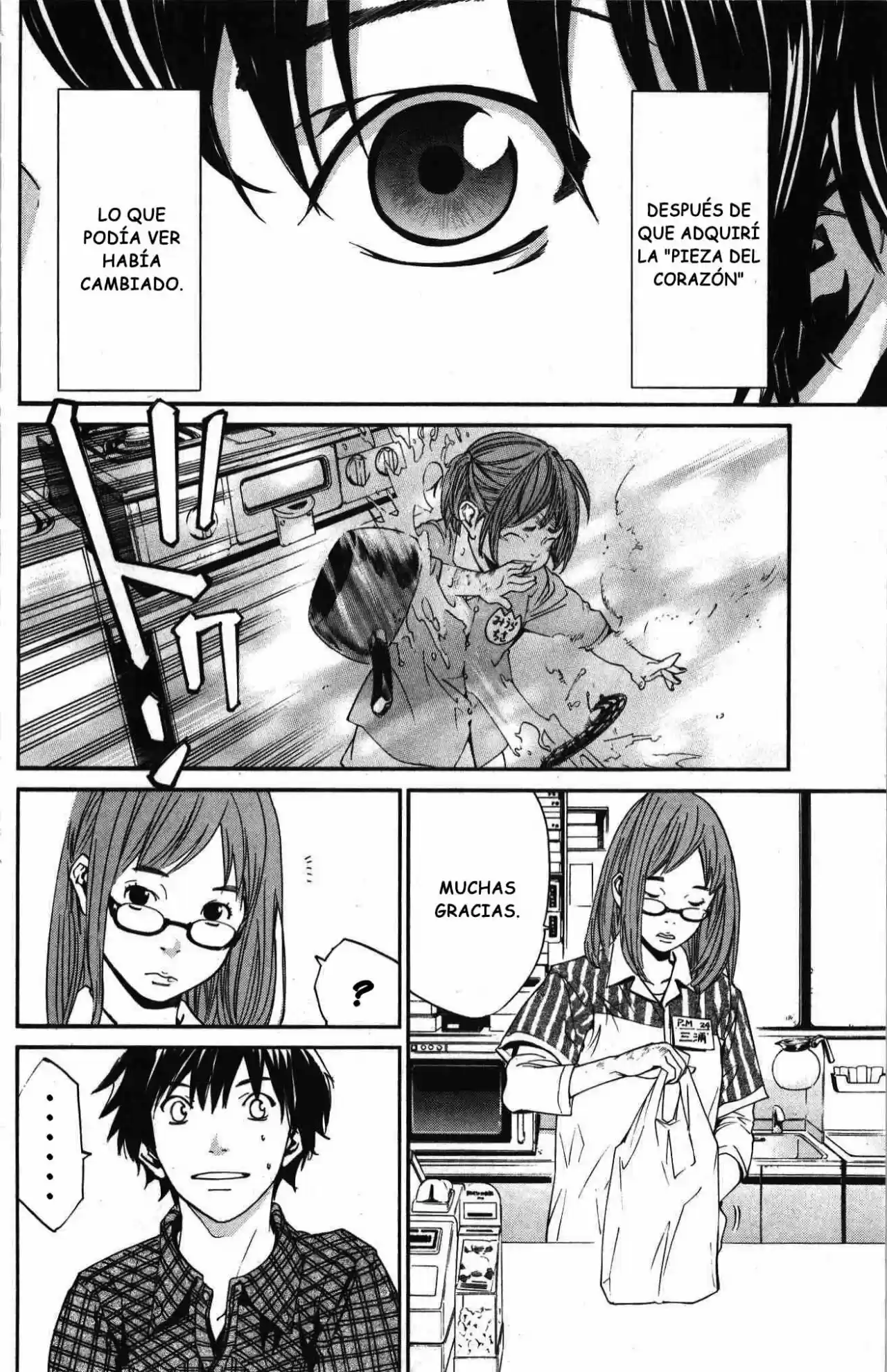 ALIVE ~ The Final Evolution ~ capítulo 73, página 4