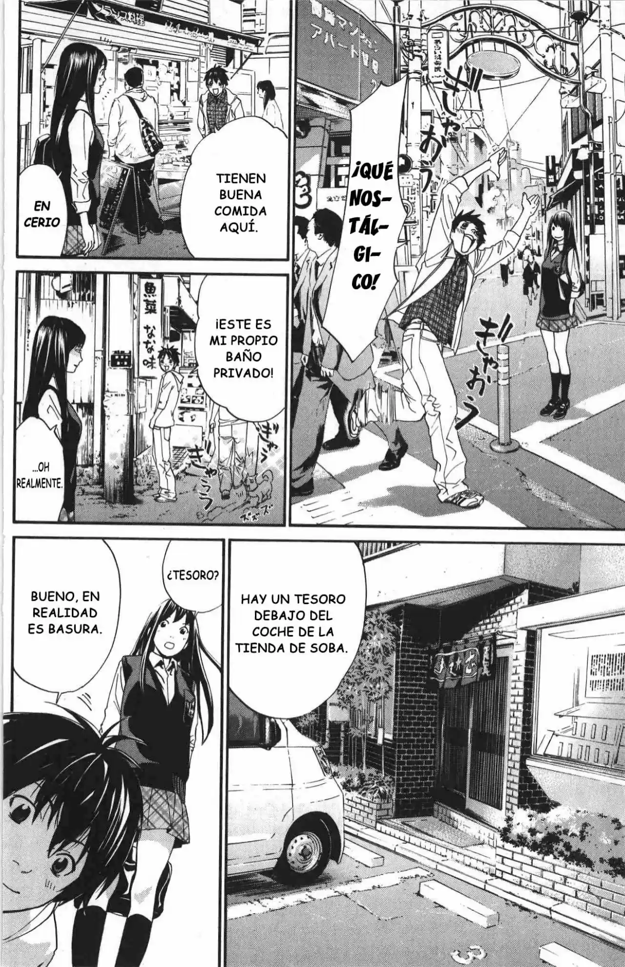 ALIVE ~ The Final Evolution ~ capítulo 73, página 24