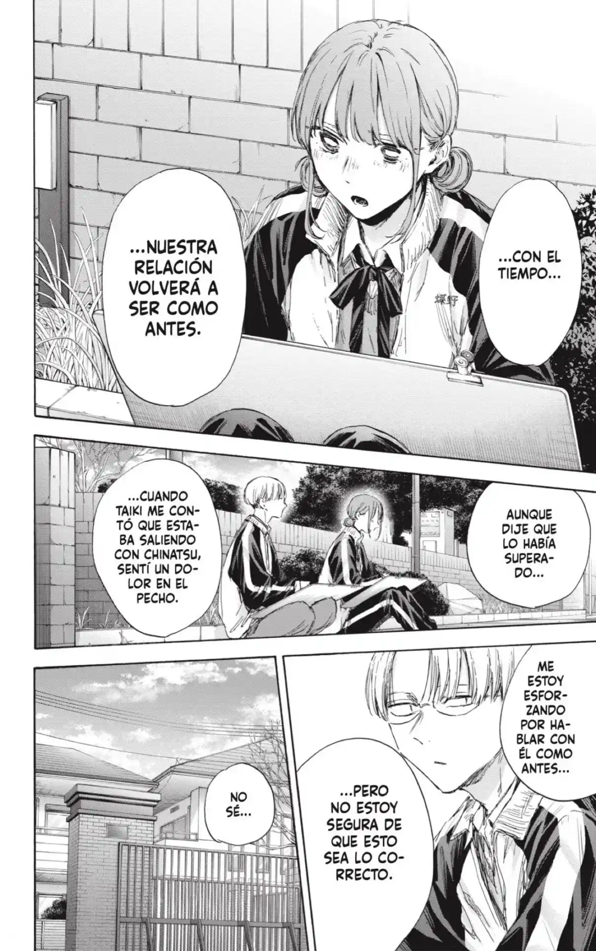 Ao no Hako capítulo 113, página 14
