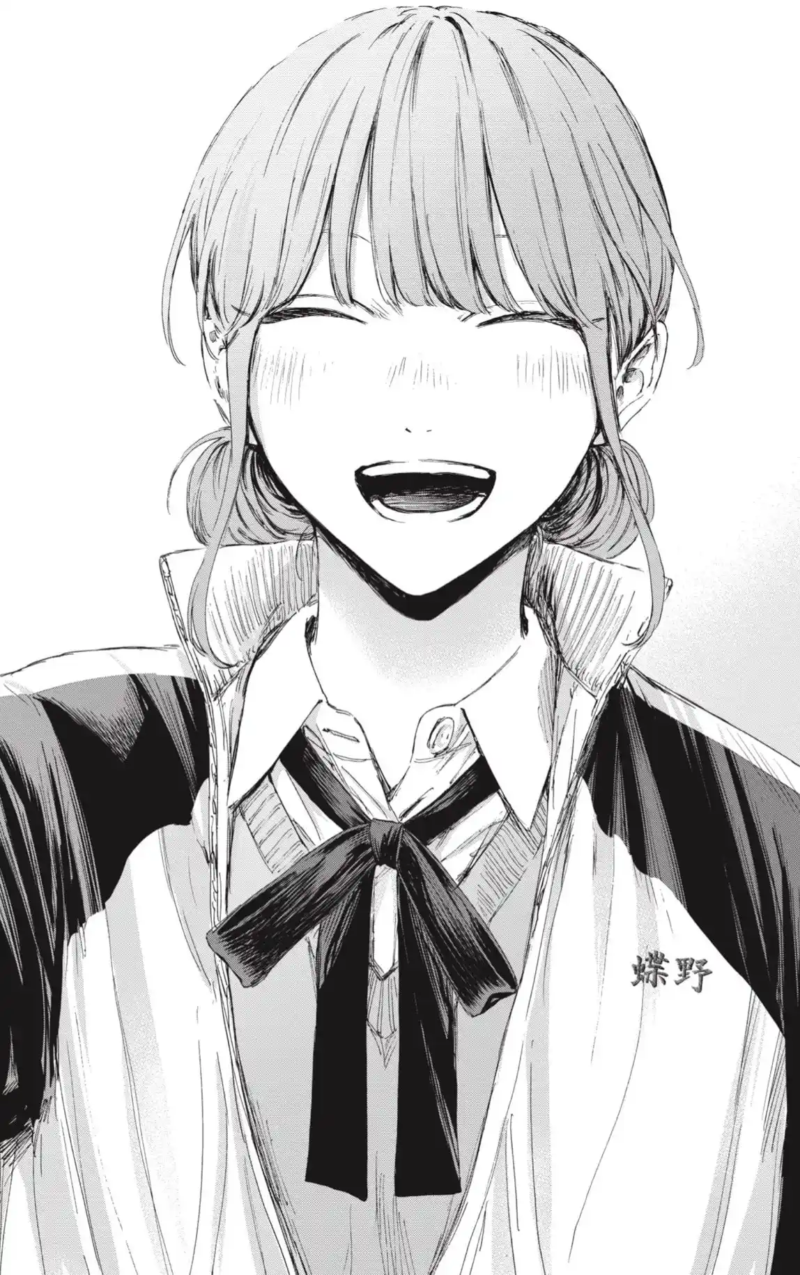 Ao no Hako capítulo 113, página 22