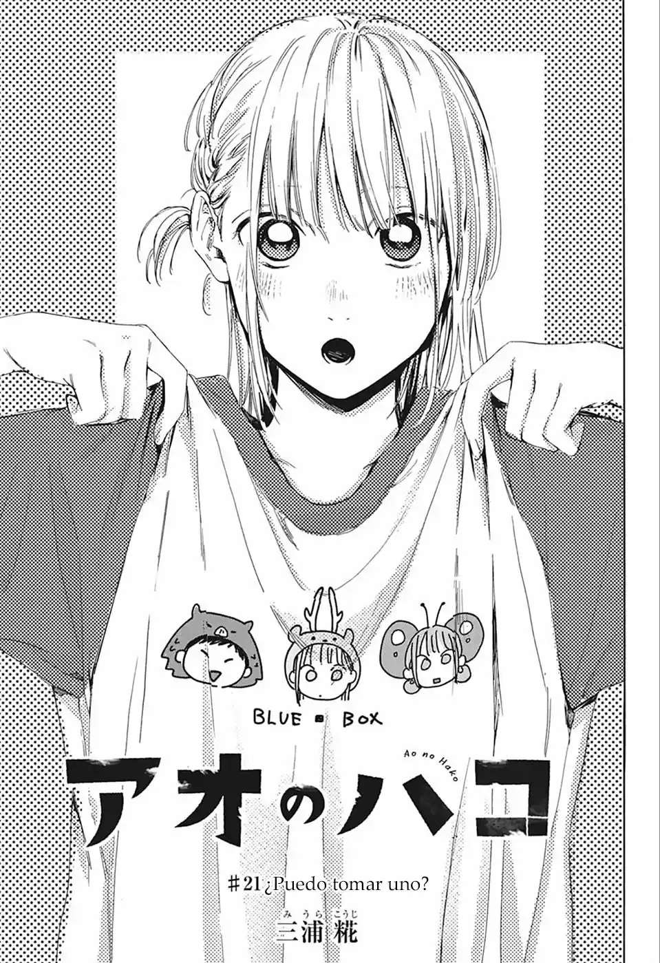 Ao no Hako capítulo 21, página 2