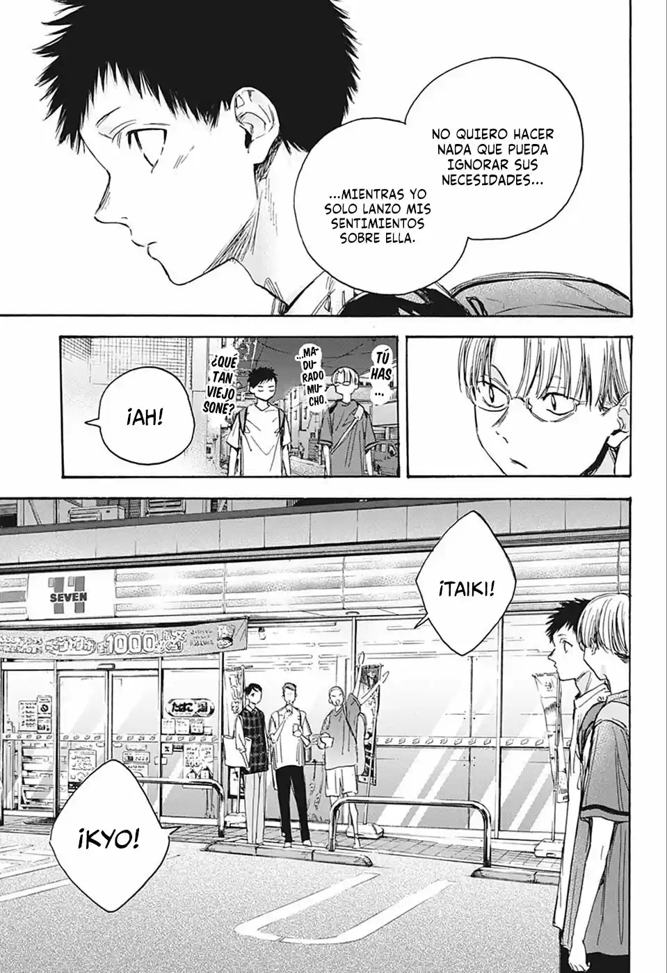 Ao no Hako capítulo 21, página 12