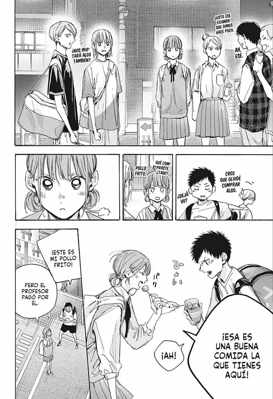 Ao no Hako capítulo 21, página 15