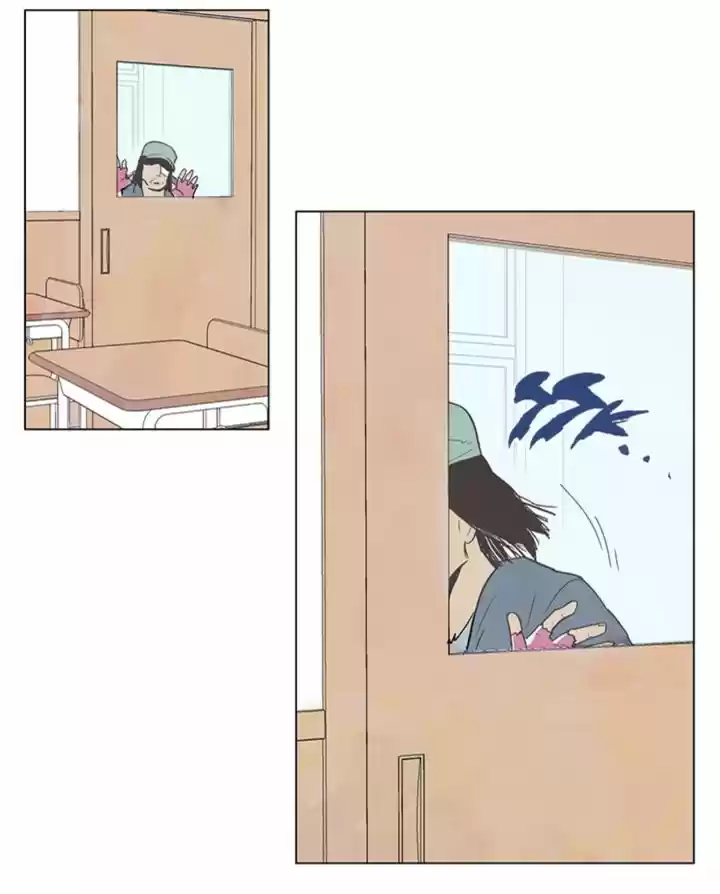 Appetite capítulo 13, página 14