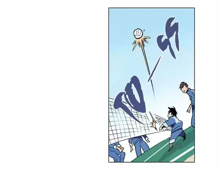 Appetite capítulo 16, página 10