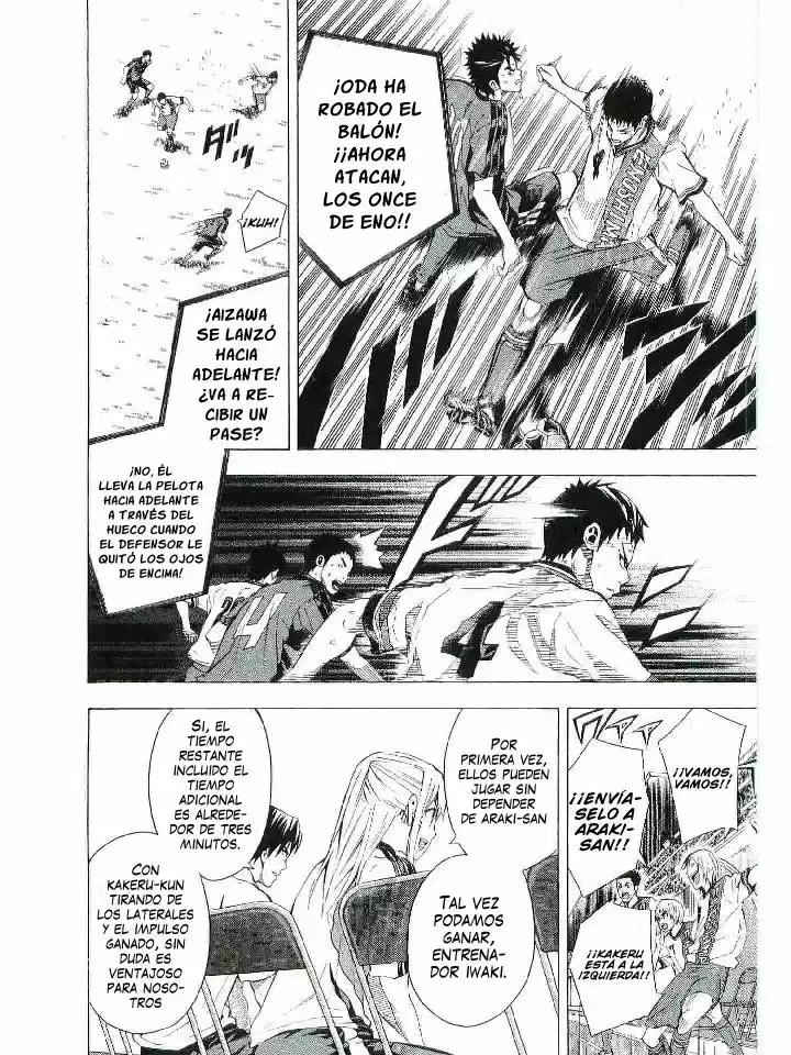 Area no Kishi capítulo 113, página 7
