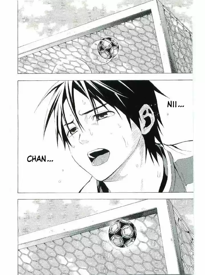 Area no Kishi capítulo 113, página 17