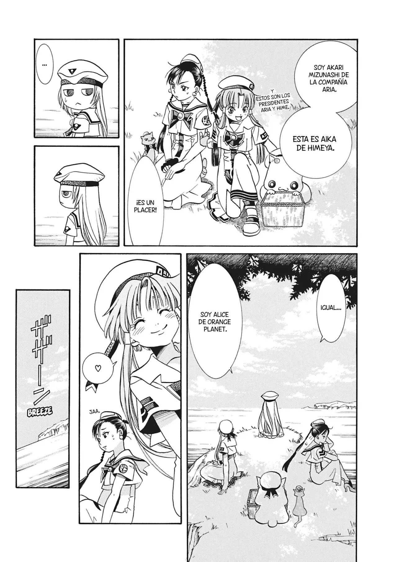 ARIA The Masterpiece capítulo 21, página 19