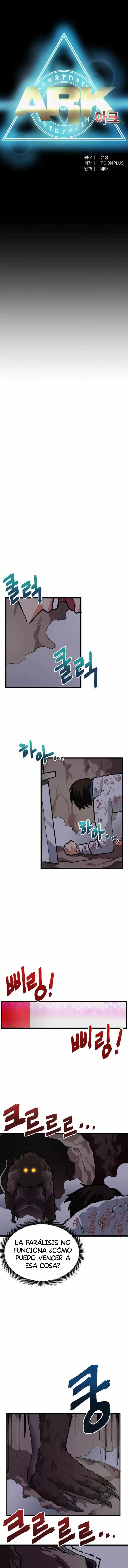 ARK (Taeha) capítulo 12, página 7