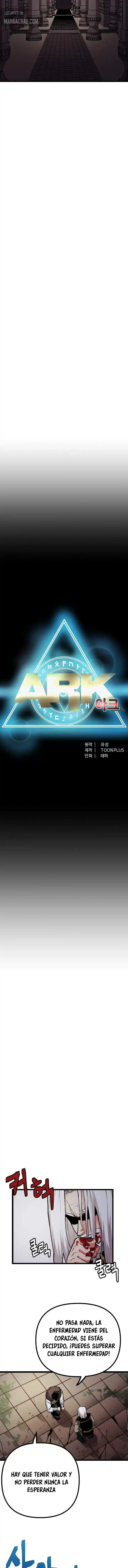 ARK (Taeha) capítulo 18, página 7
