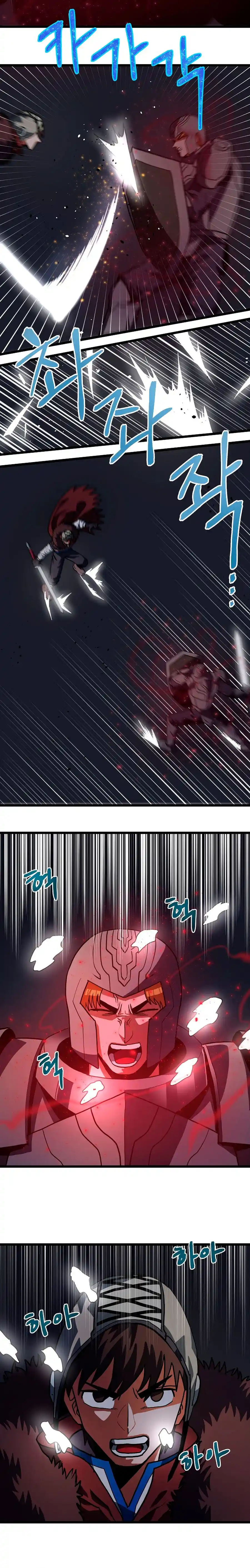 ARK (Taeha) capítulo 32, página 10