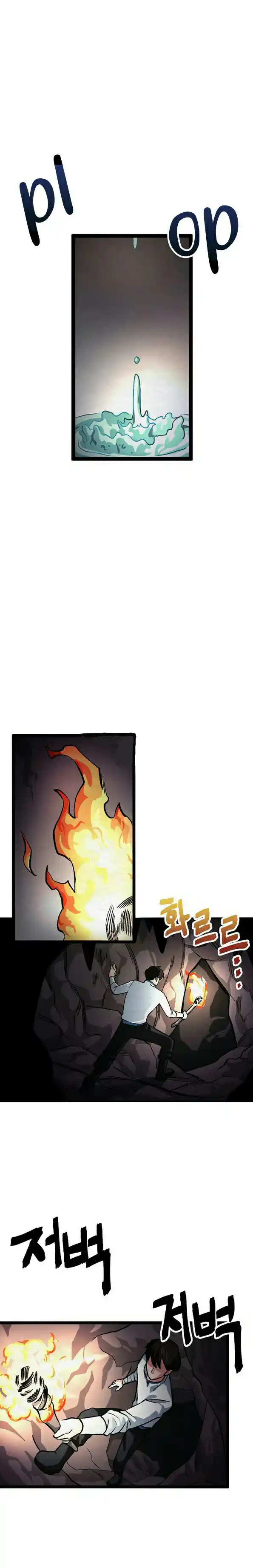 ARK (Taeha) capítulo 7, página 18