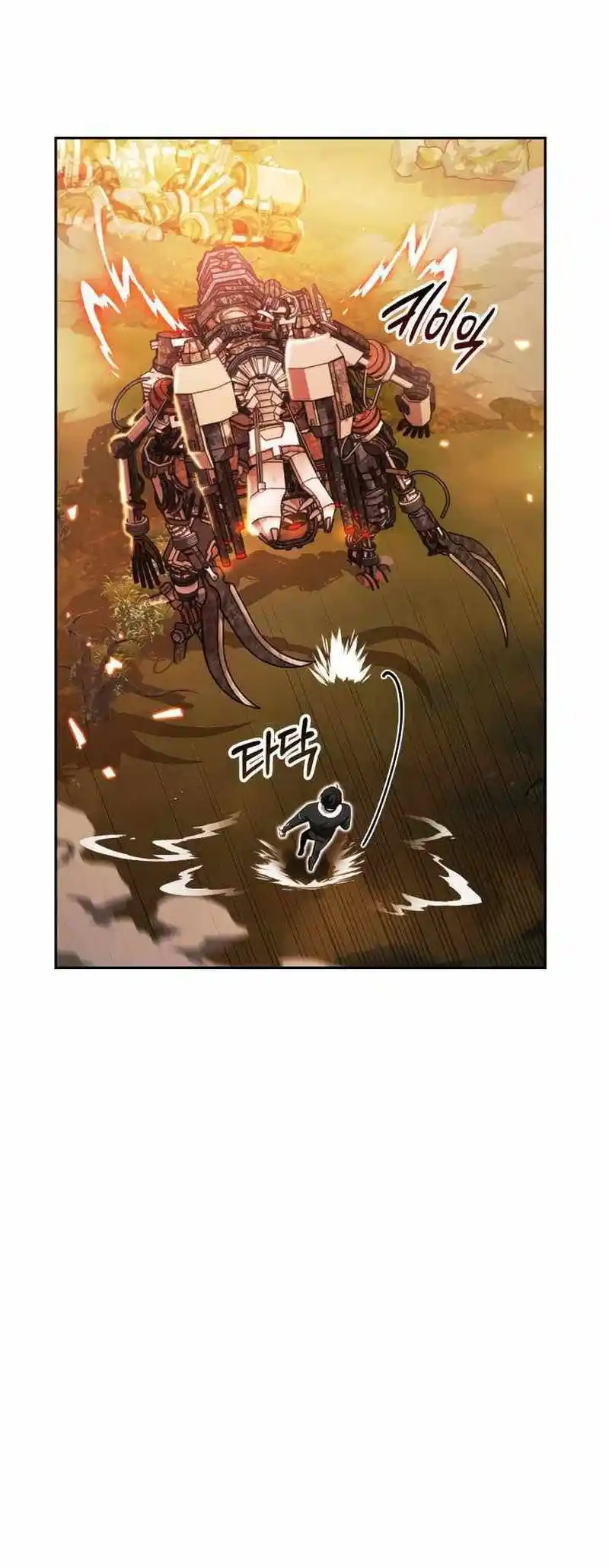 ARK THE LEGEND capítulo 17, página 32
