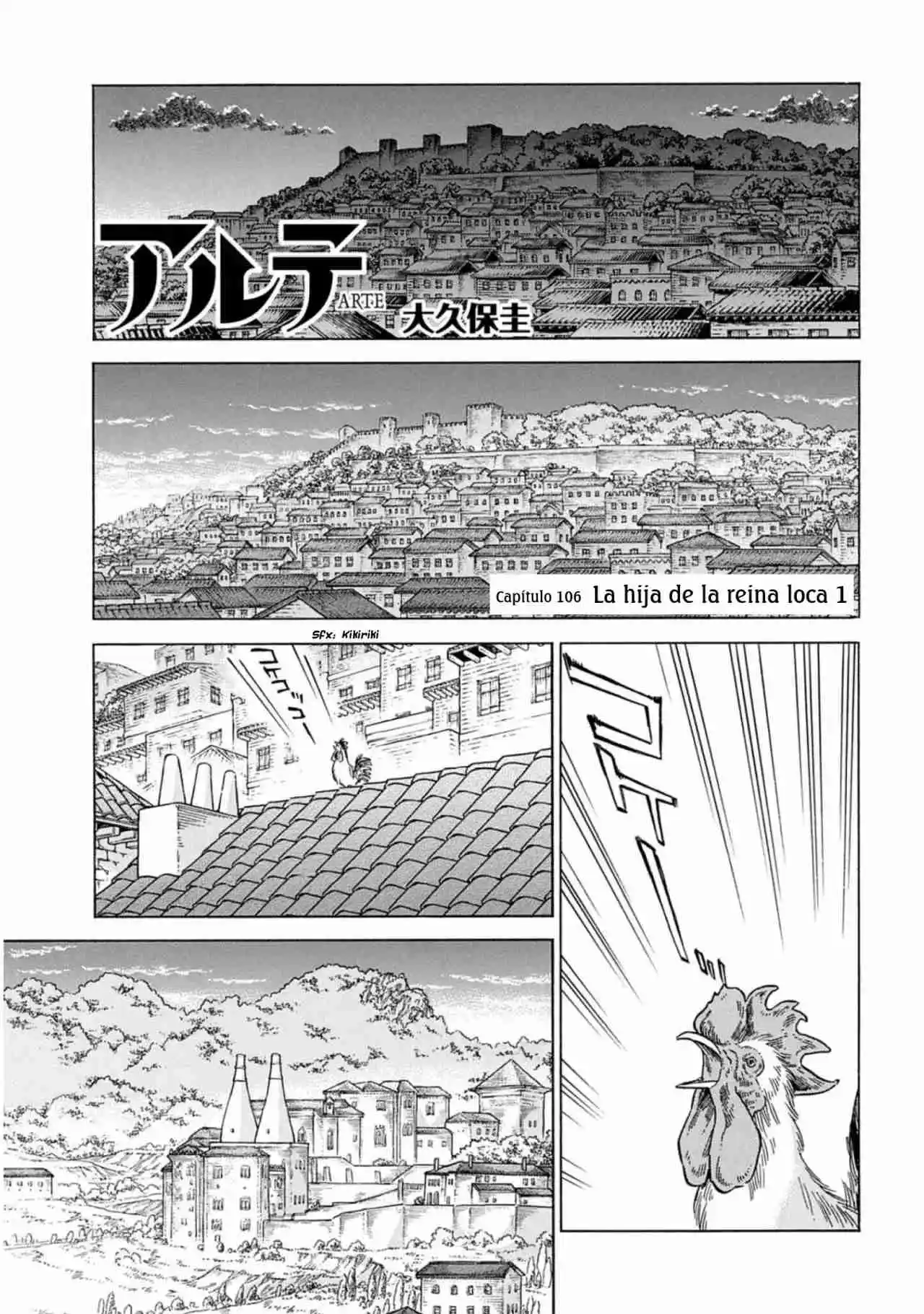 Arte capítulo 106, página 2