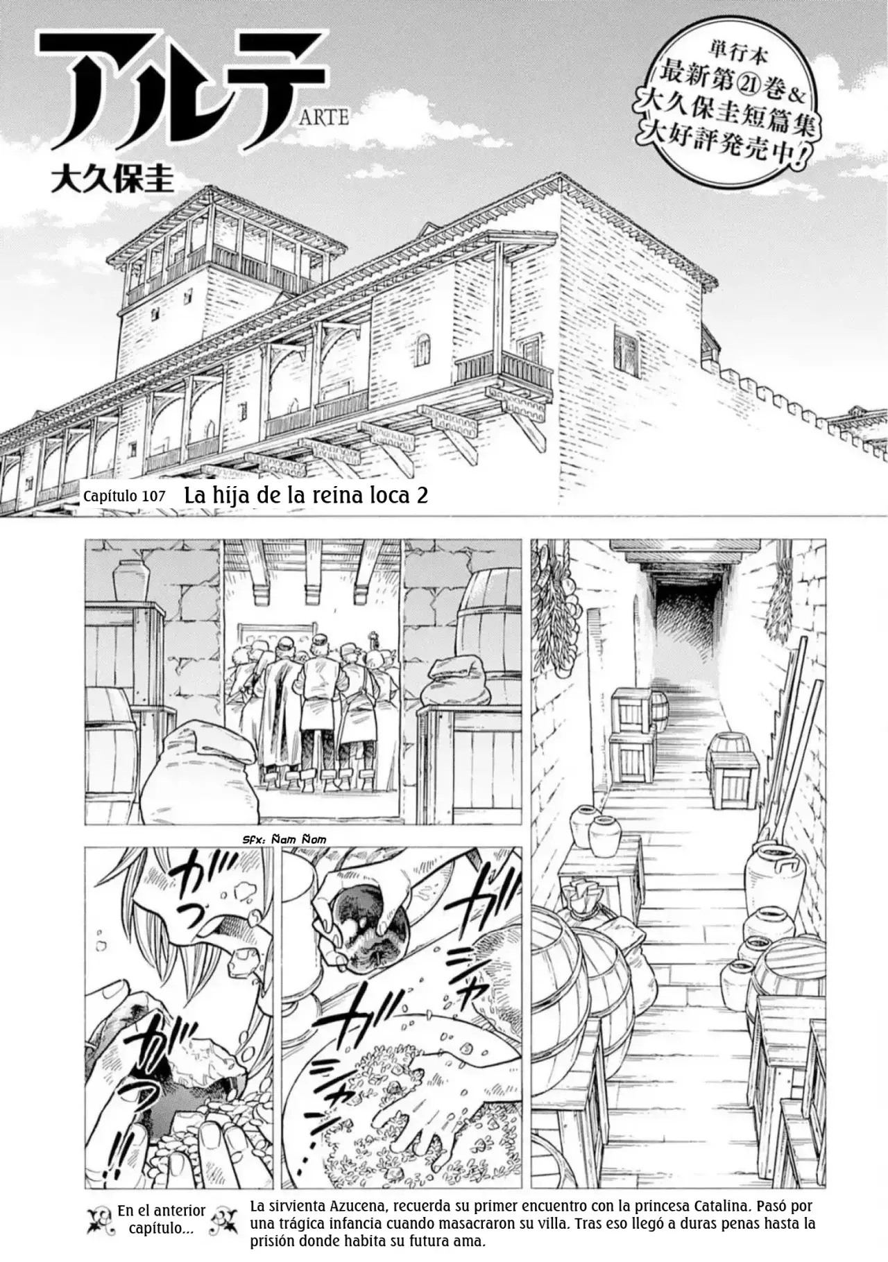 Arte capítulo 107, página 2