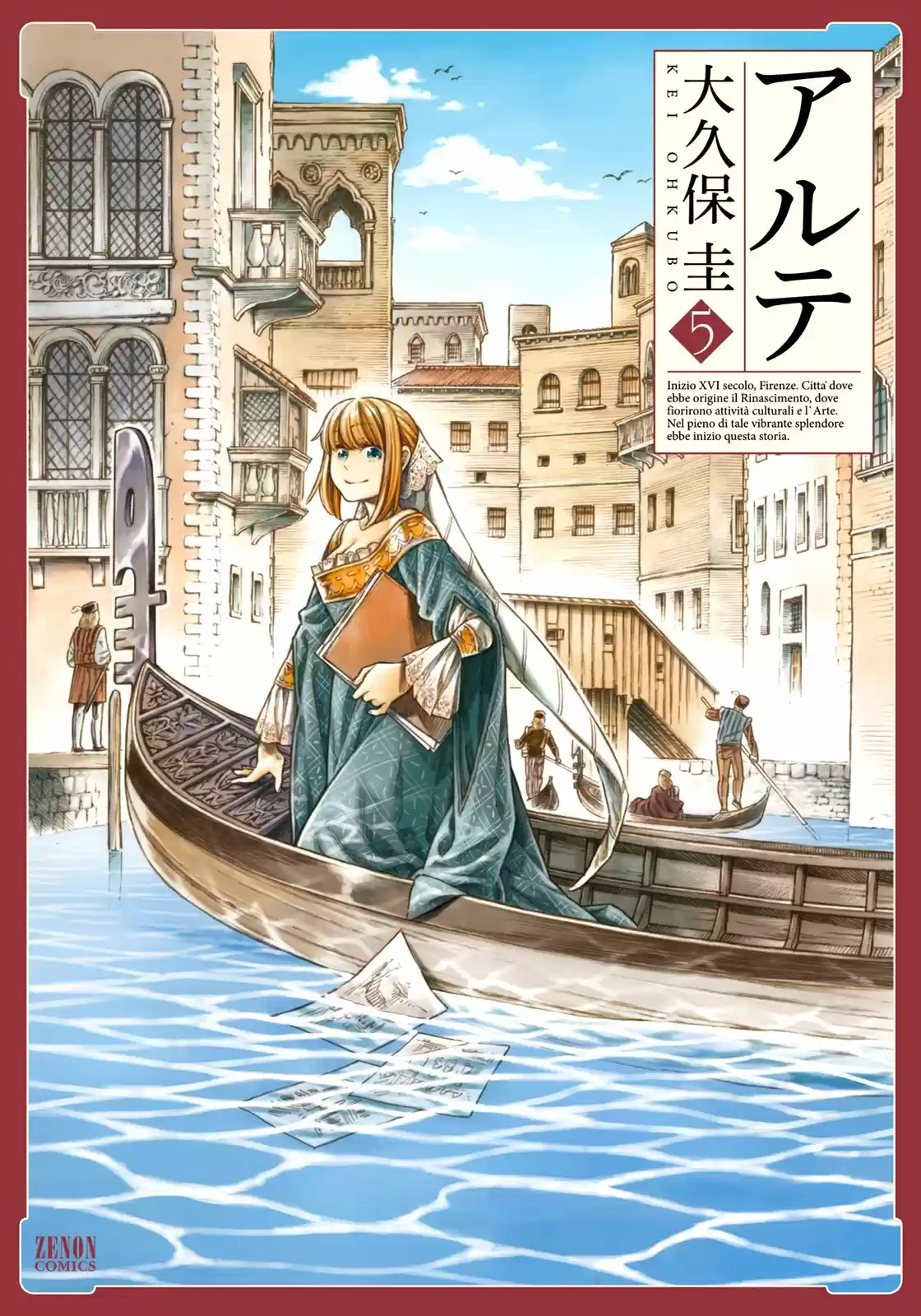 Arte capítulo 21, página 2