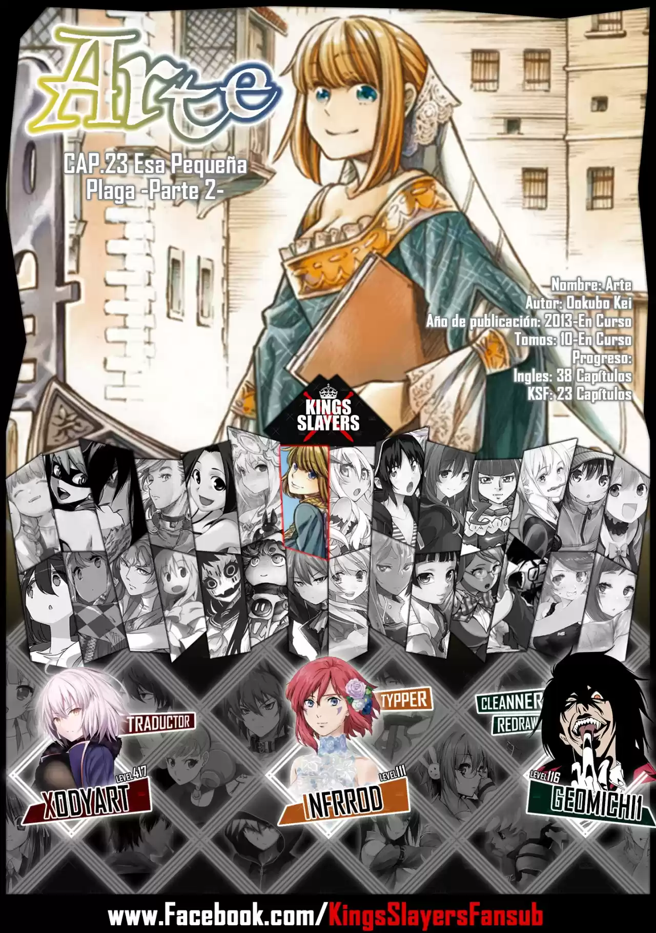 Arte capítulo 23, página 1