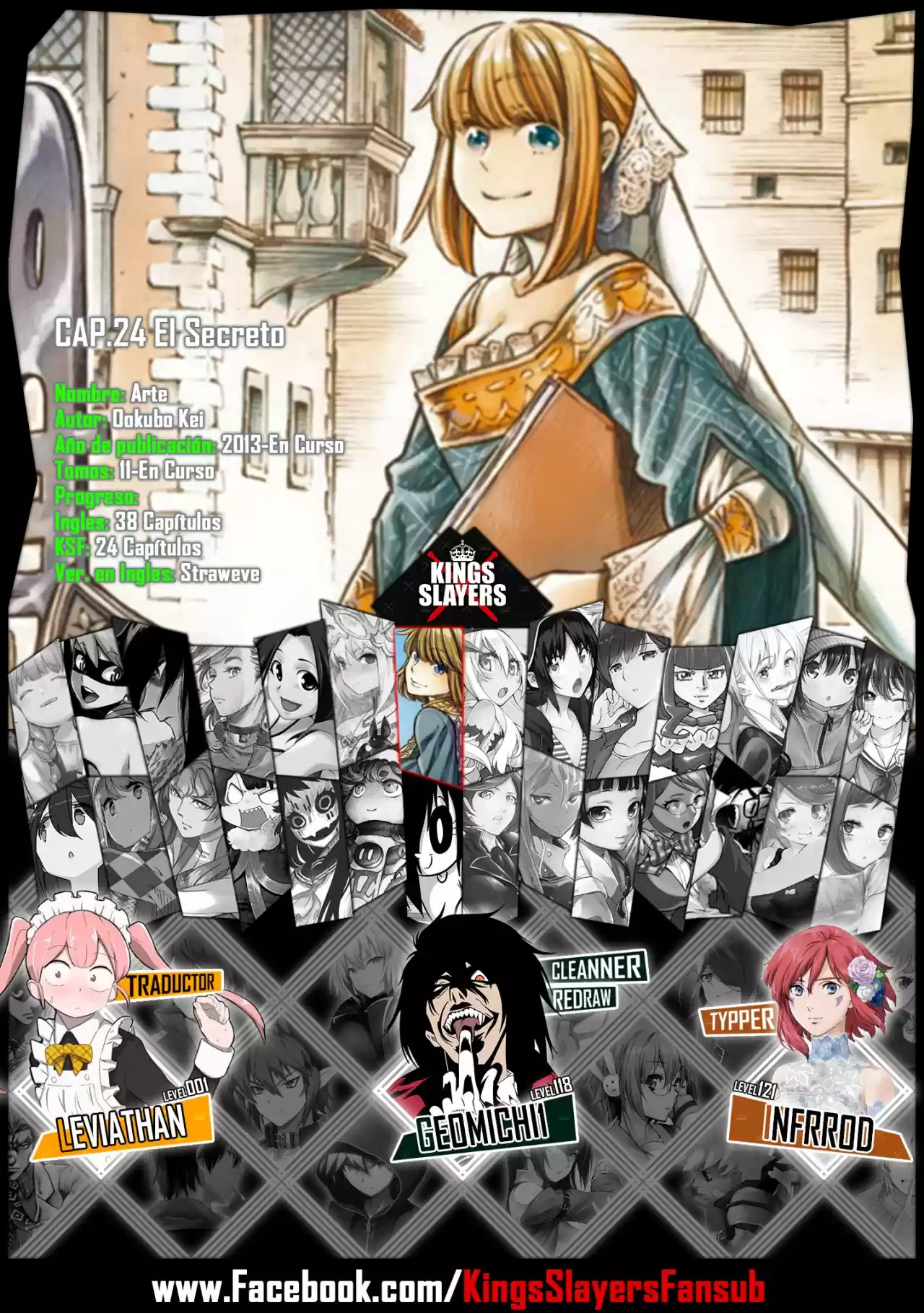 Arte capítulo 24, página 1