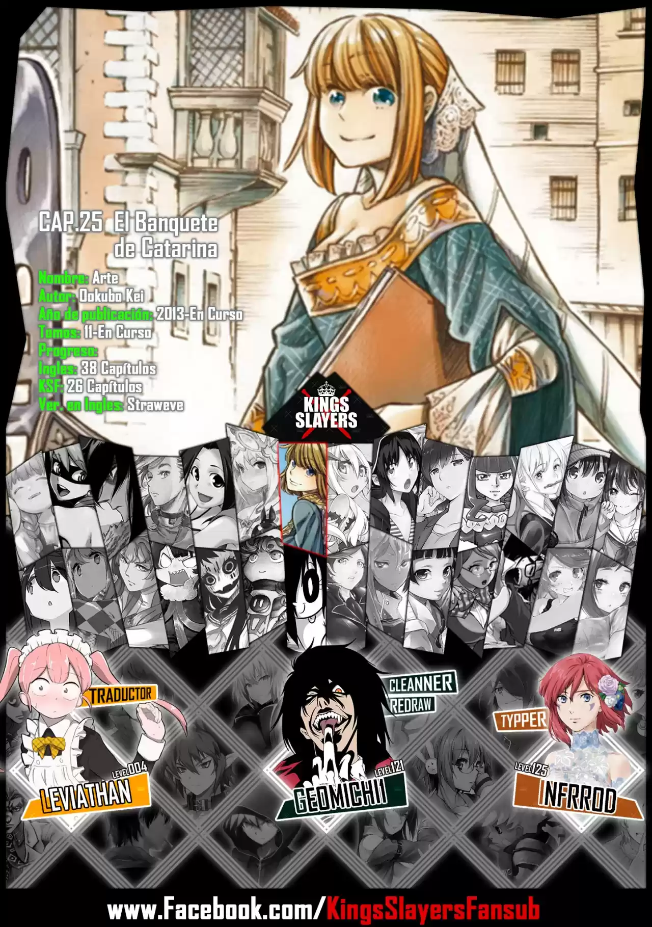 Arte capítulo 25, página 1