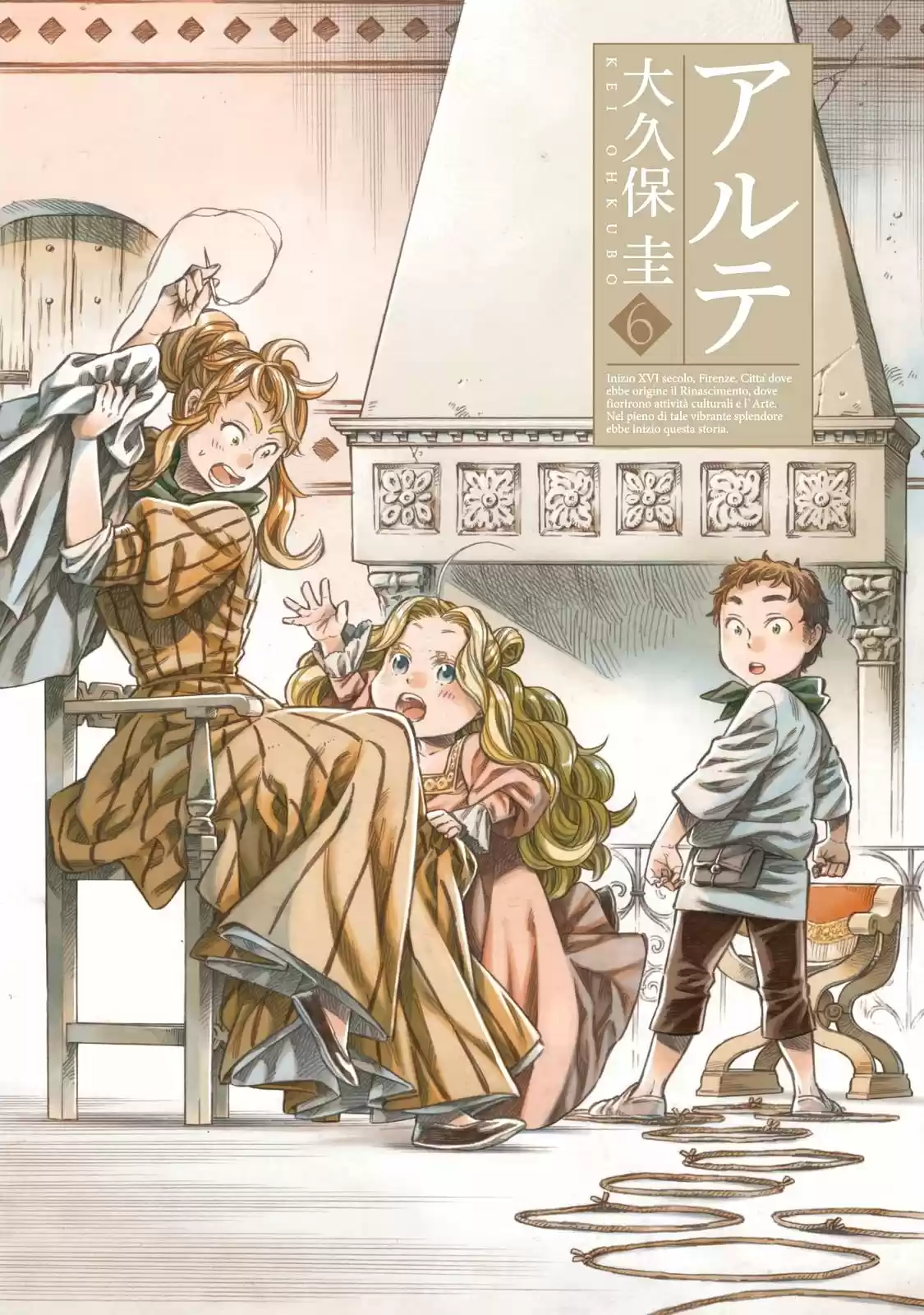 Arte capítulo 26, página 3
