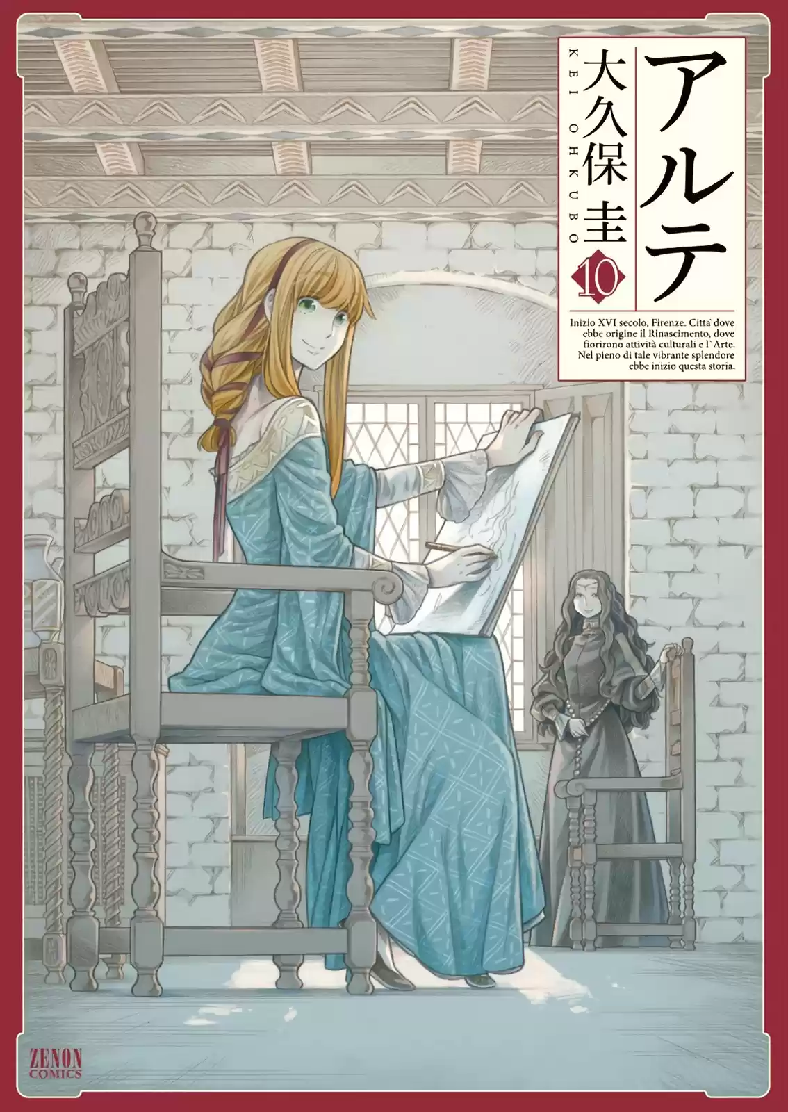 Arte capítulo 46, página 2