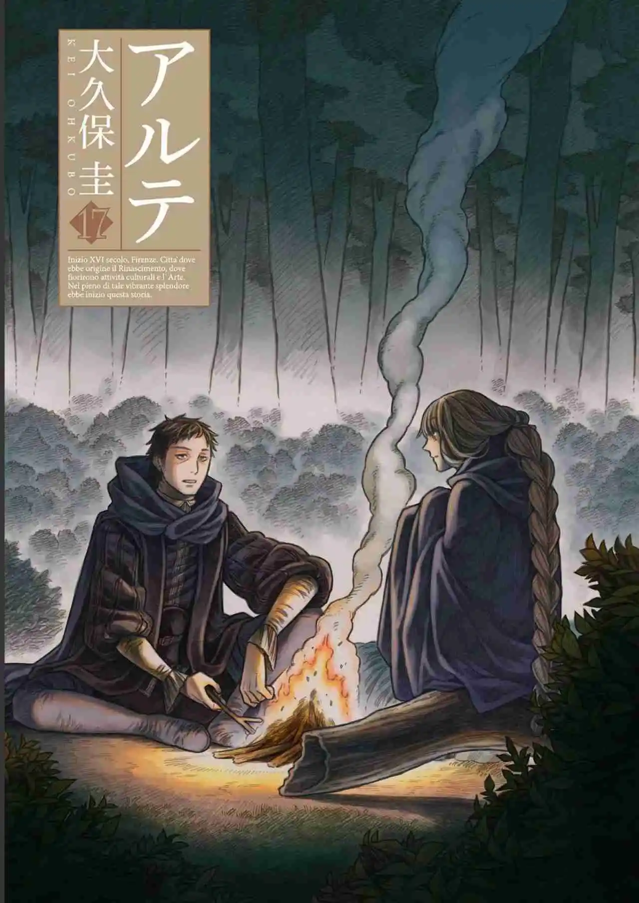 Arte capítulo 80, página 3