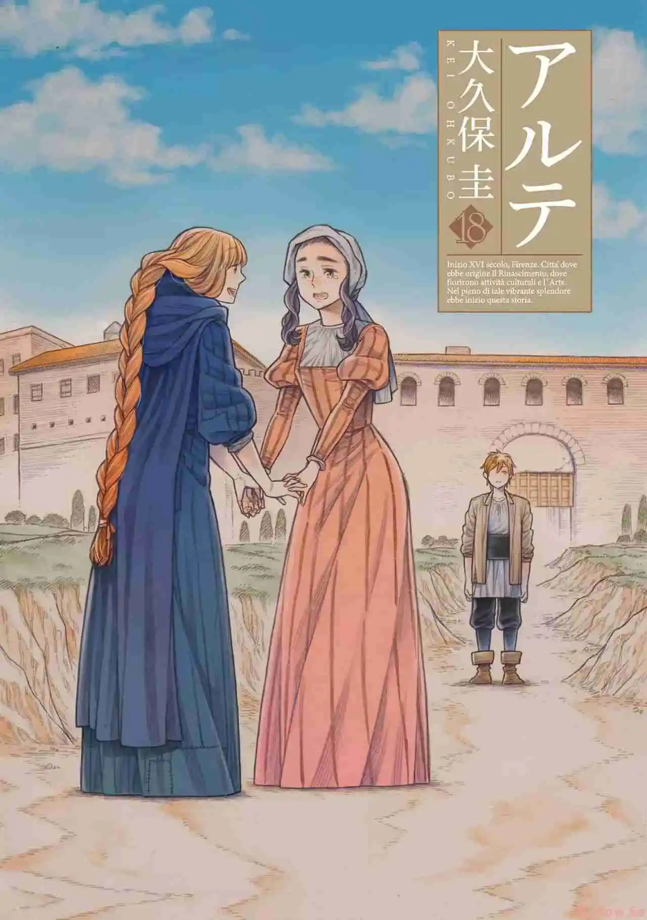 Arte capítulo 85, página 3