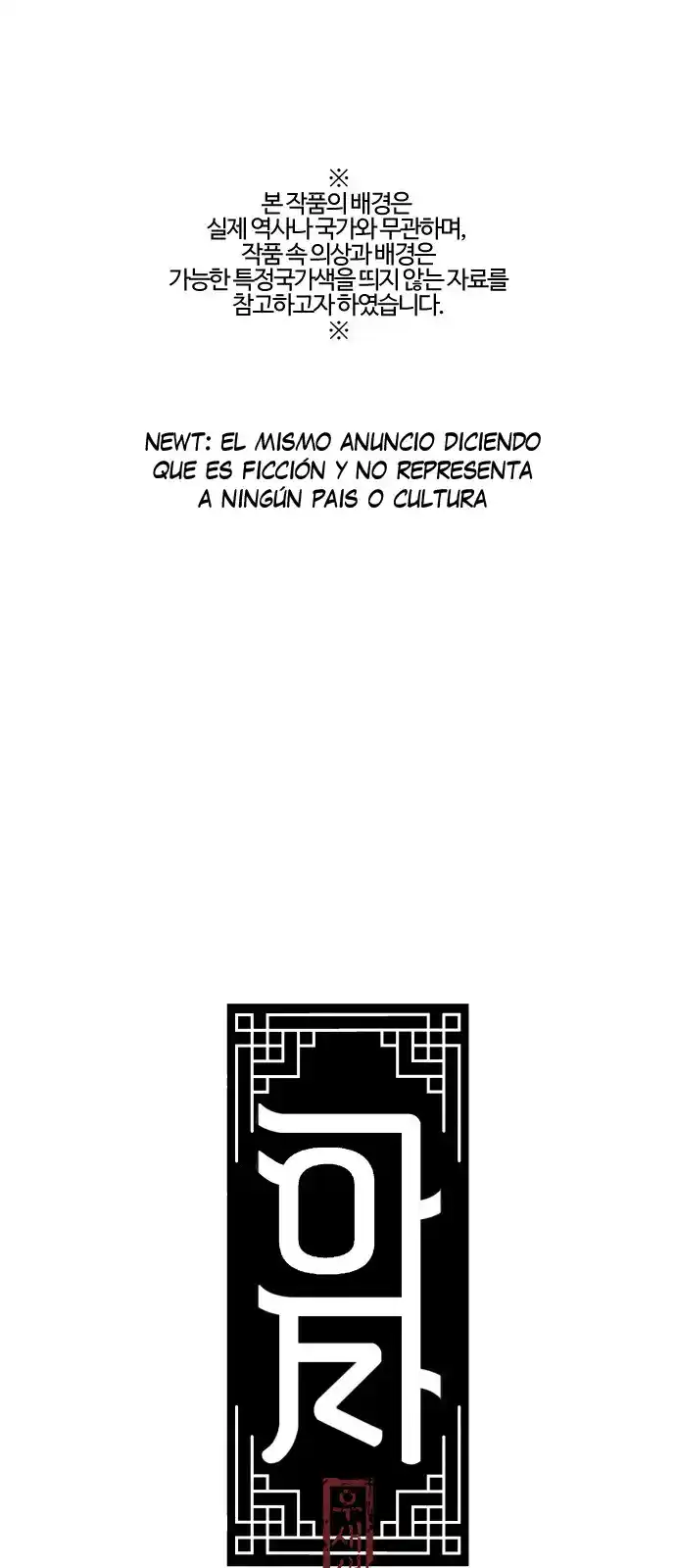 ASHA capítulo 2, página 2