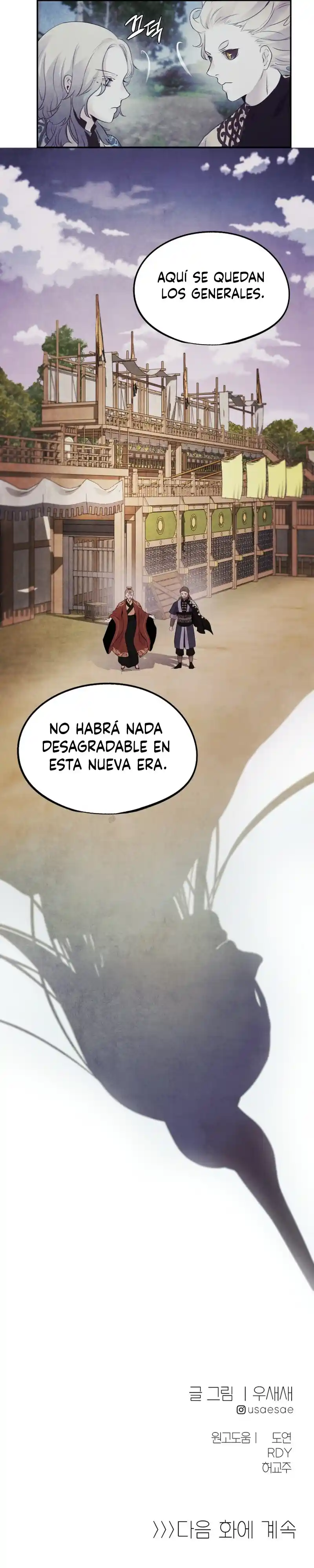 ASHA capítulo 21, página 12