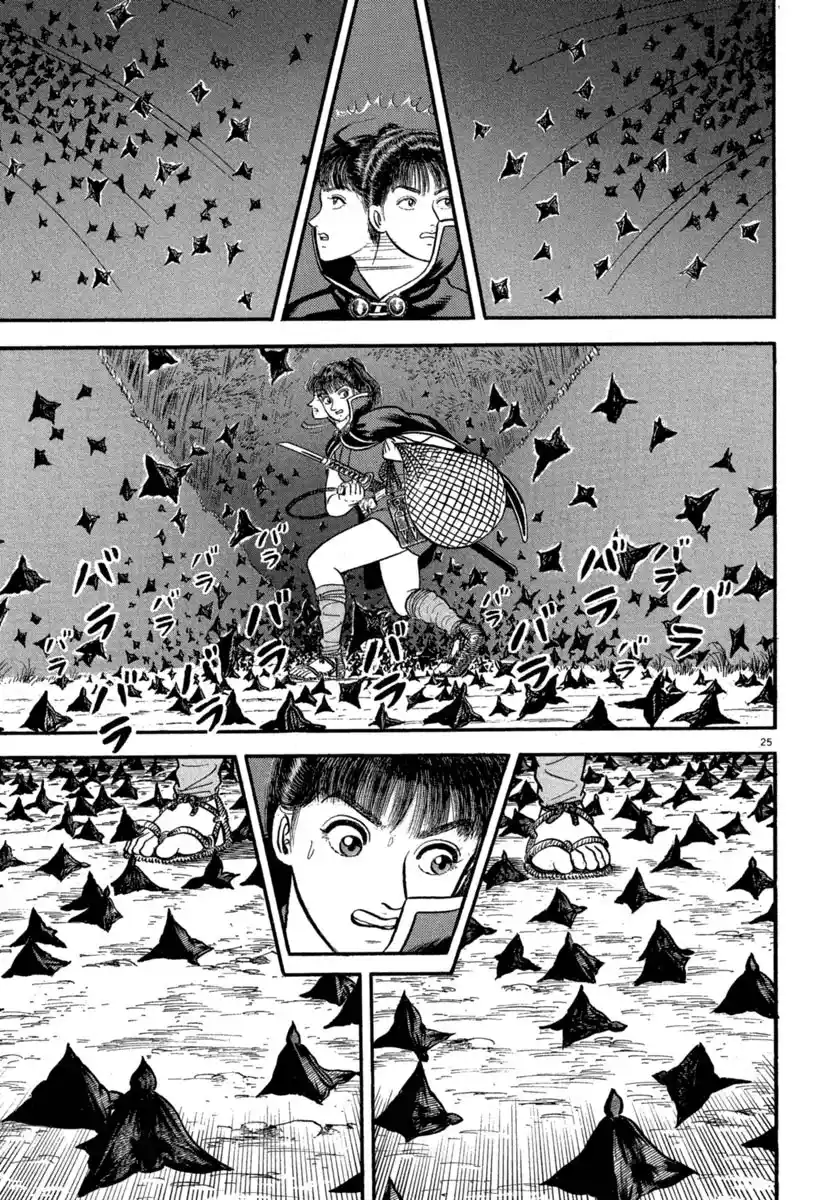 Azumi capítulo 119, página 24