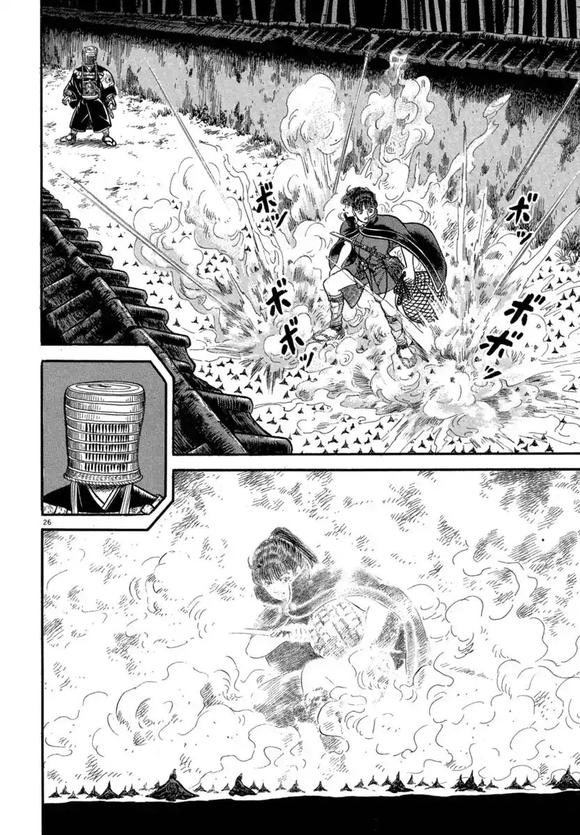 Azumi capítulo 119, página 25