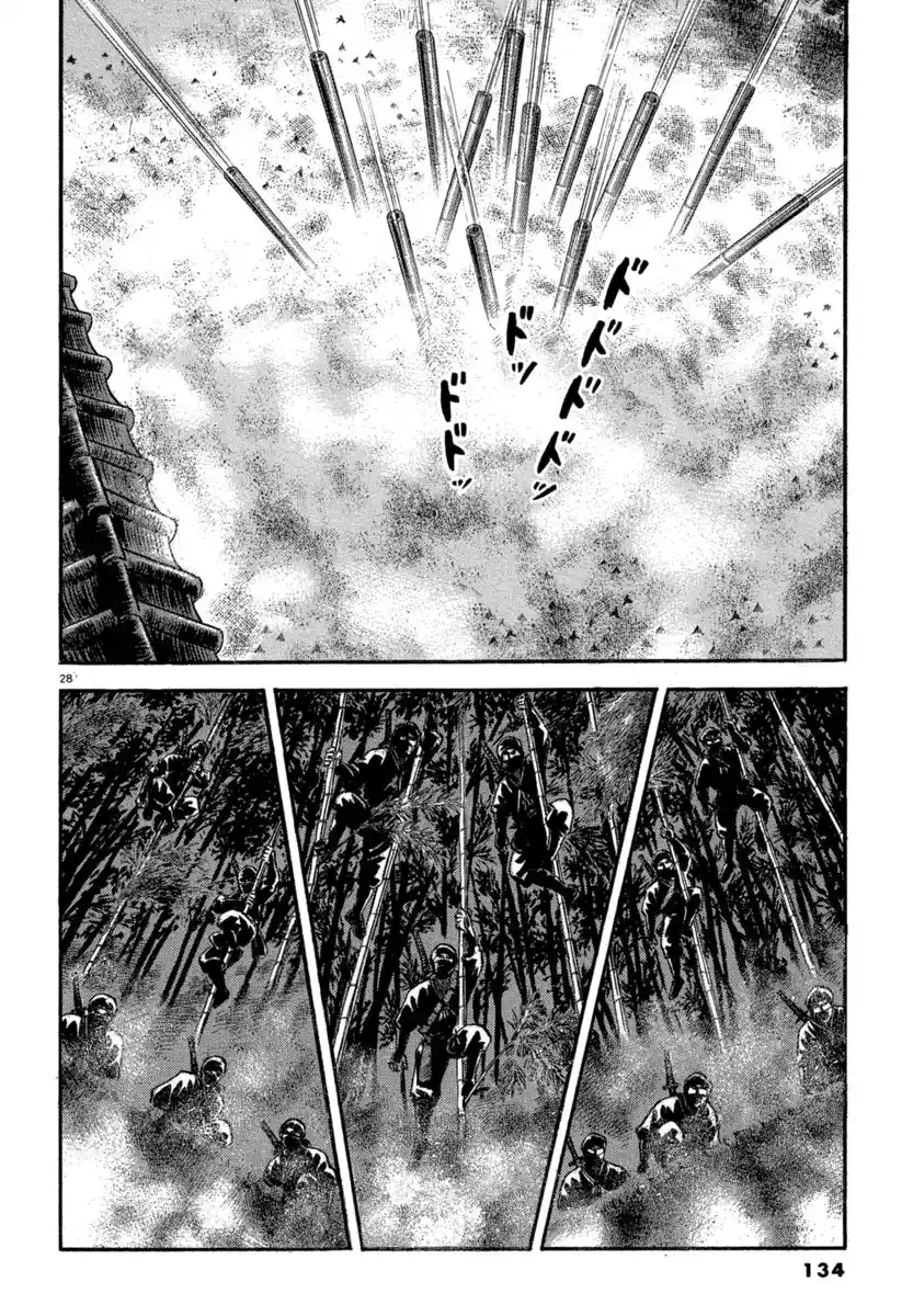 Azumi capítulo 119, página 27