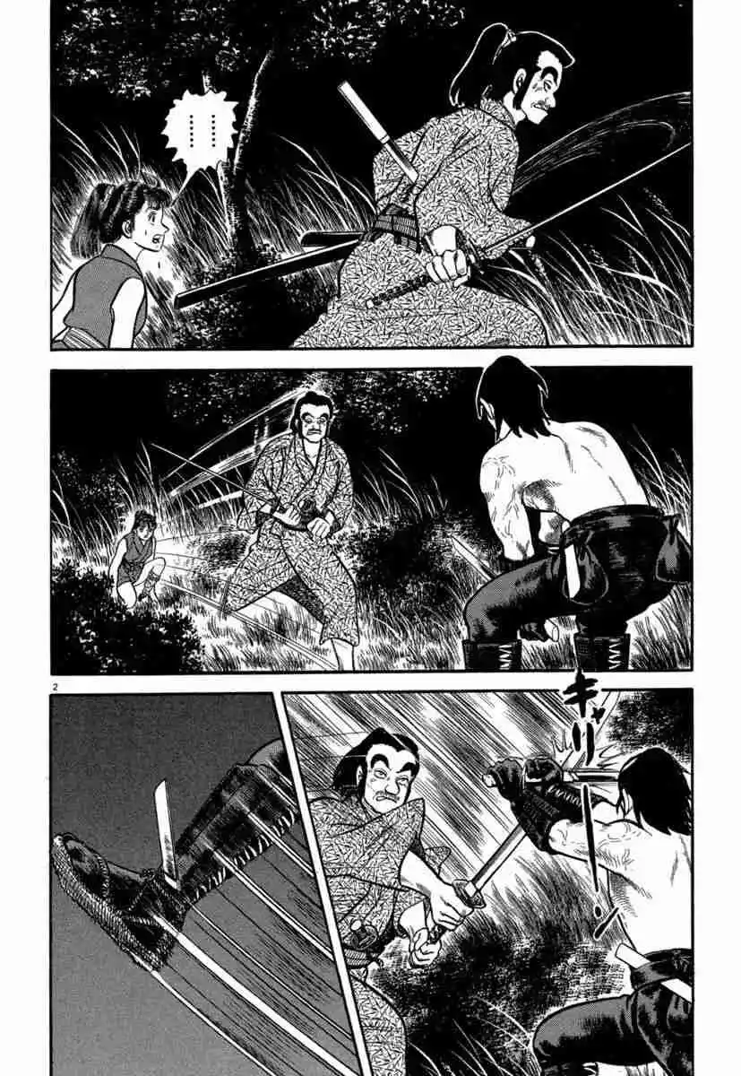 Azumi capítulo 129, página 2