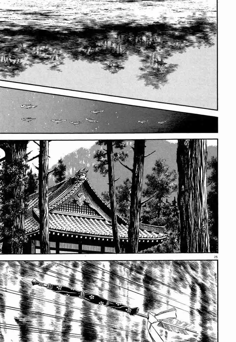 Azumi capítulo 132, página 24