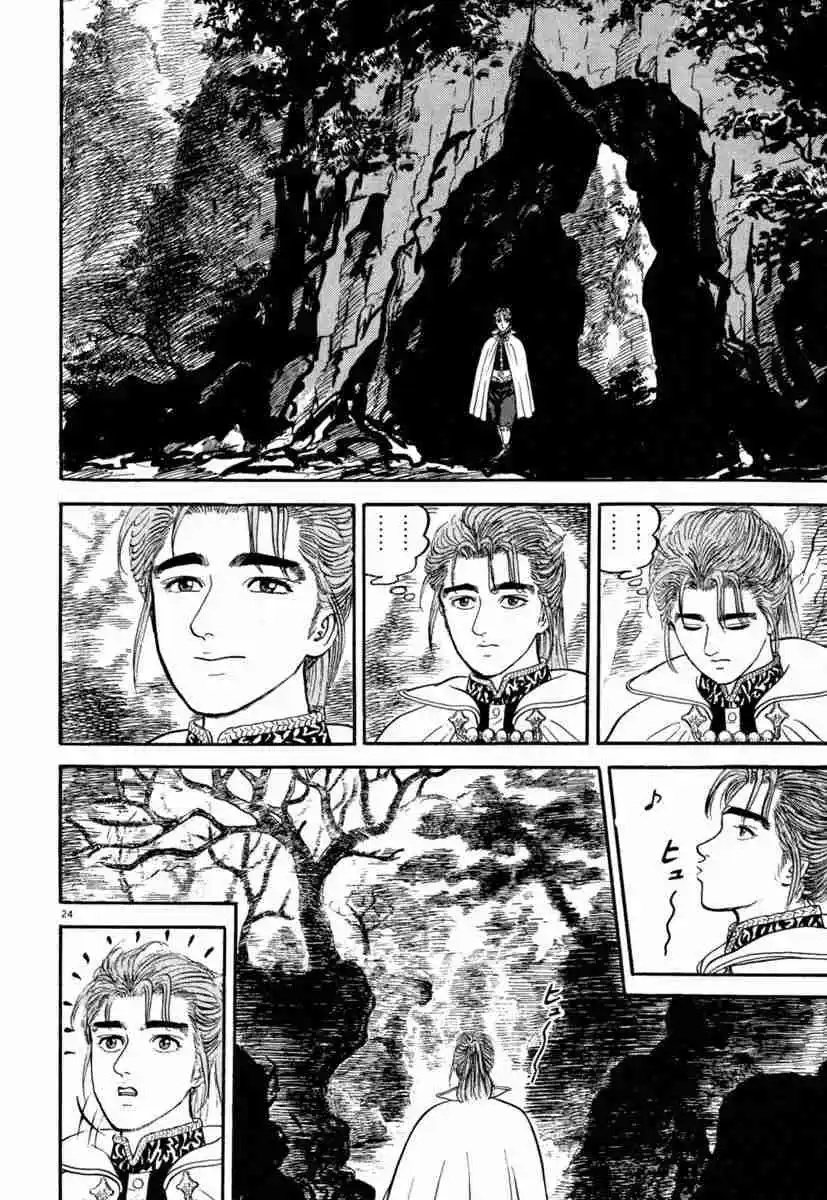 Azumi capítulo 136, página 21