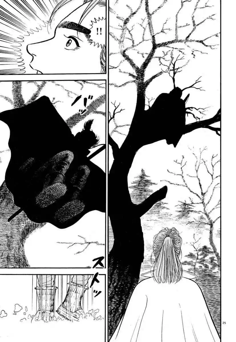 Azumi capítulo 136, página 22