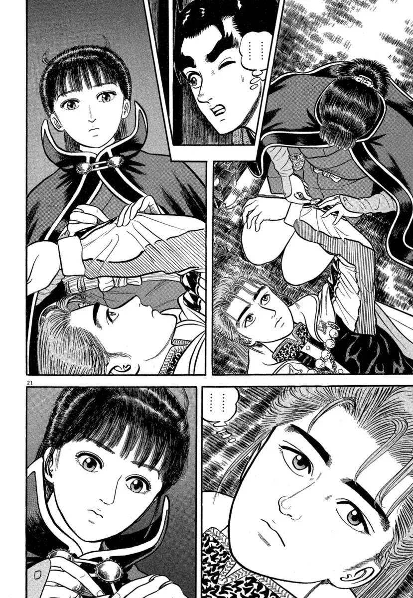Azumi capítulo 141, página 21