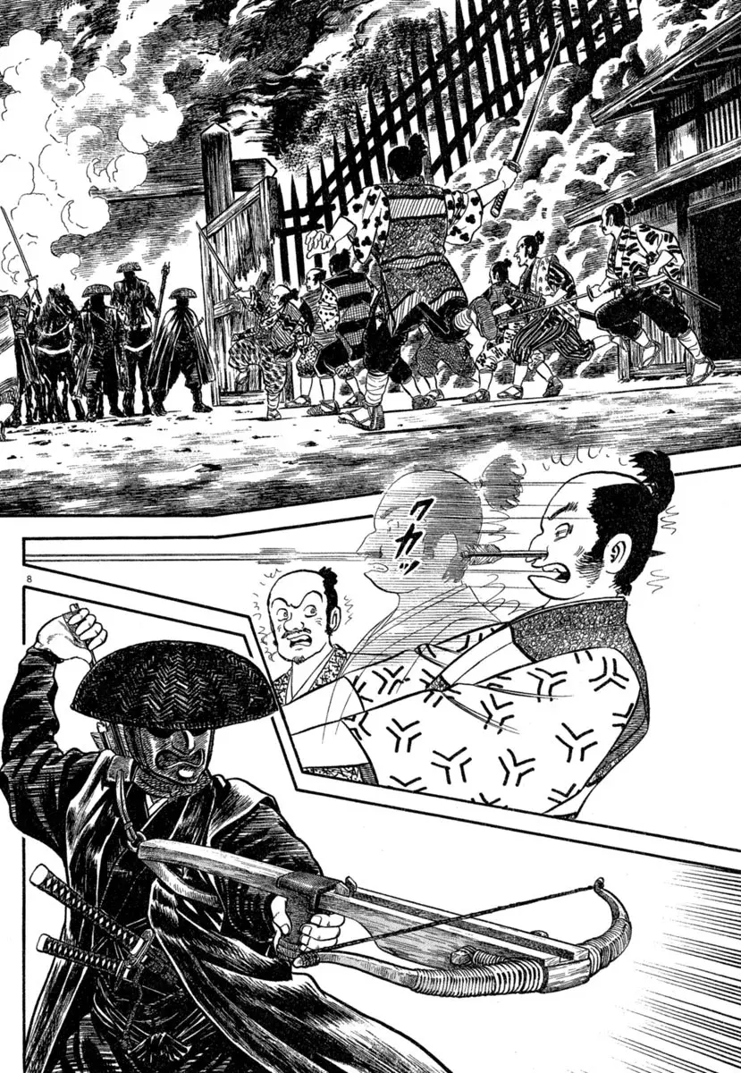 Azumi capítulo 142, página 7