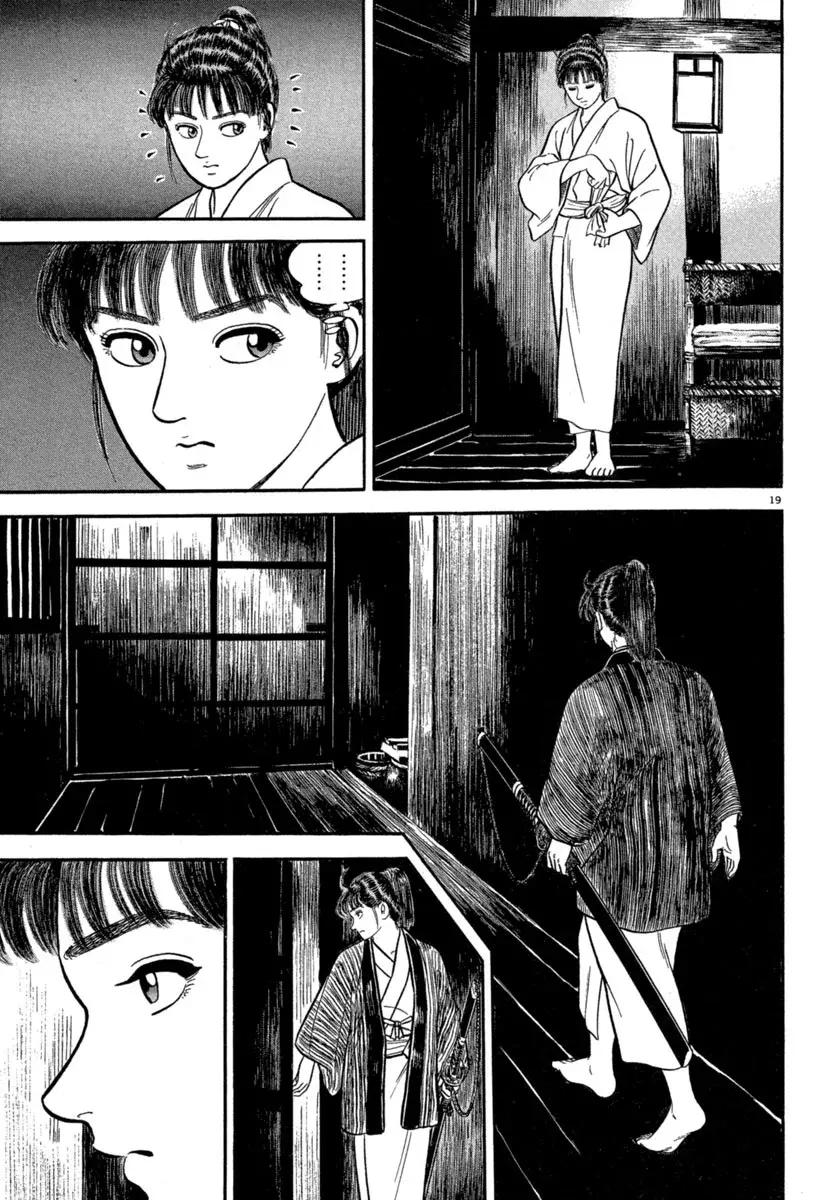 Azumi capítulo 142, página 17