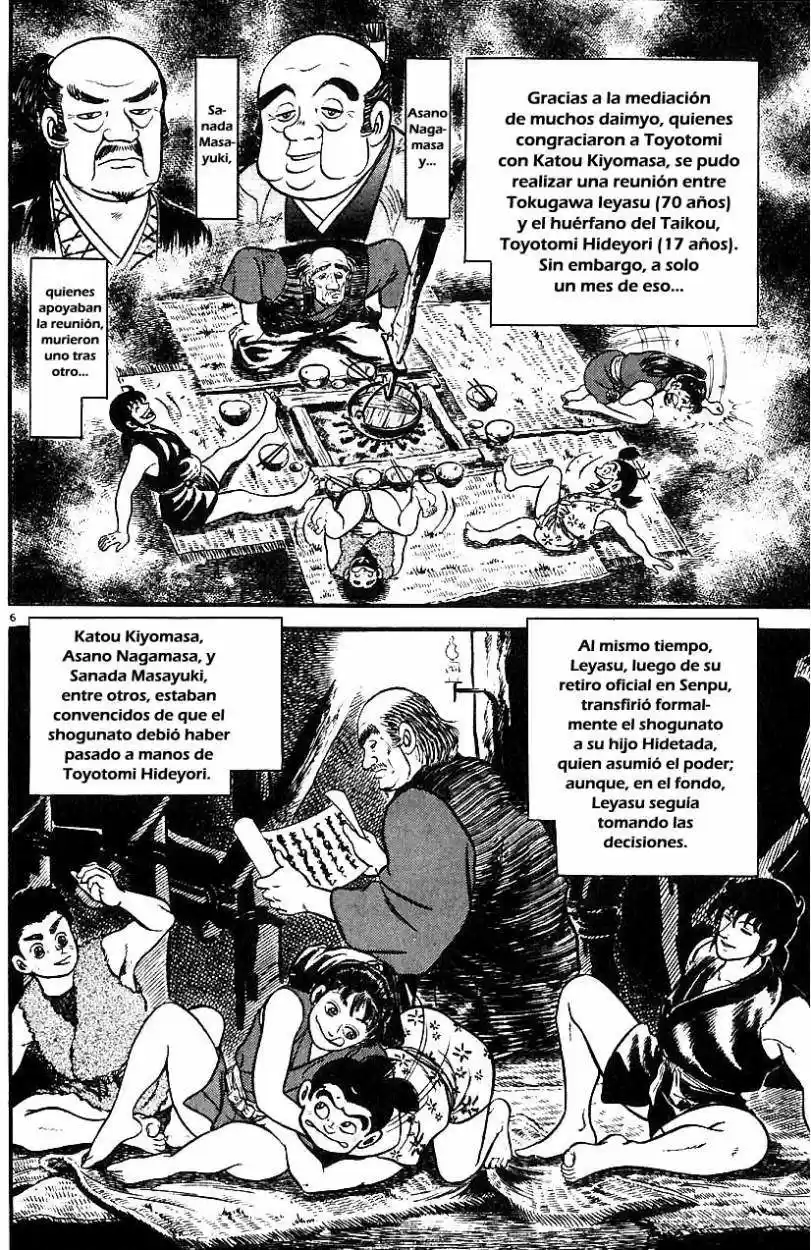 Azumi capítulo 16, página 6
