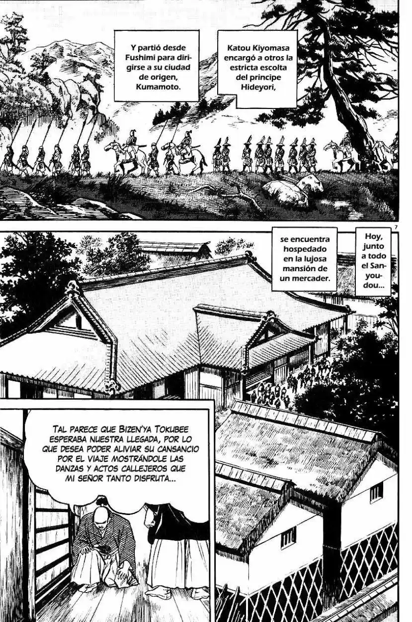 Azumi capítulo 16, página 7