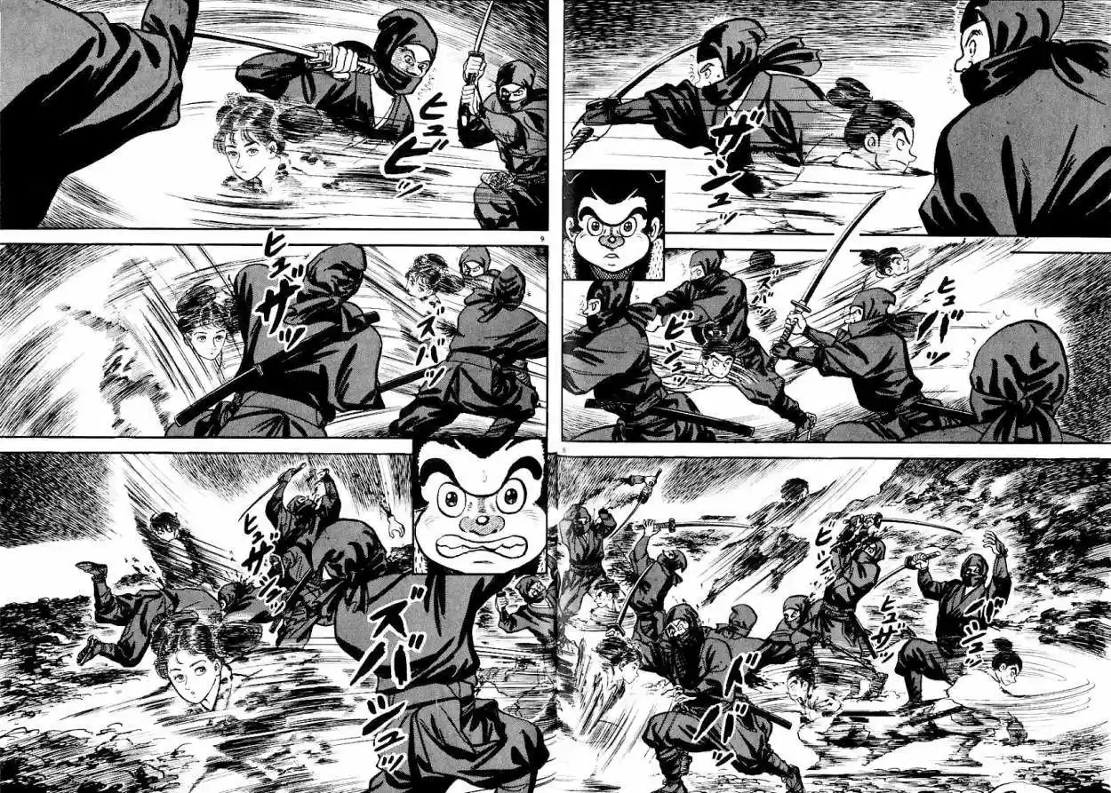 Azumi capítulo 17, página 7