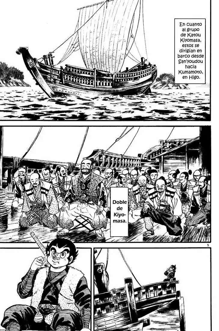 Azumi capítulo 26, página 7