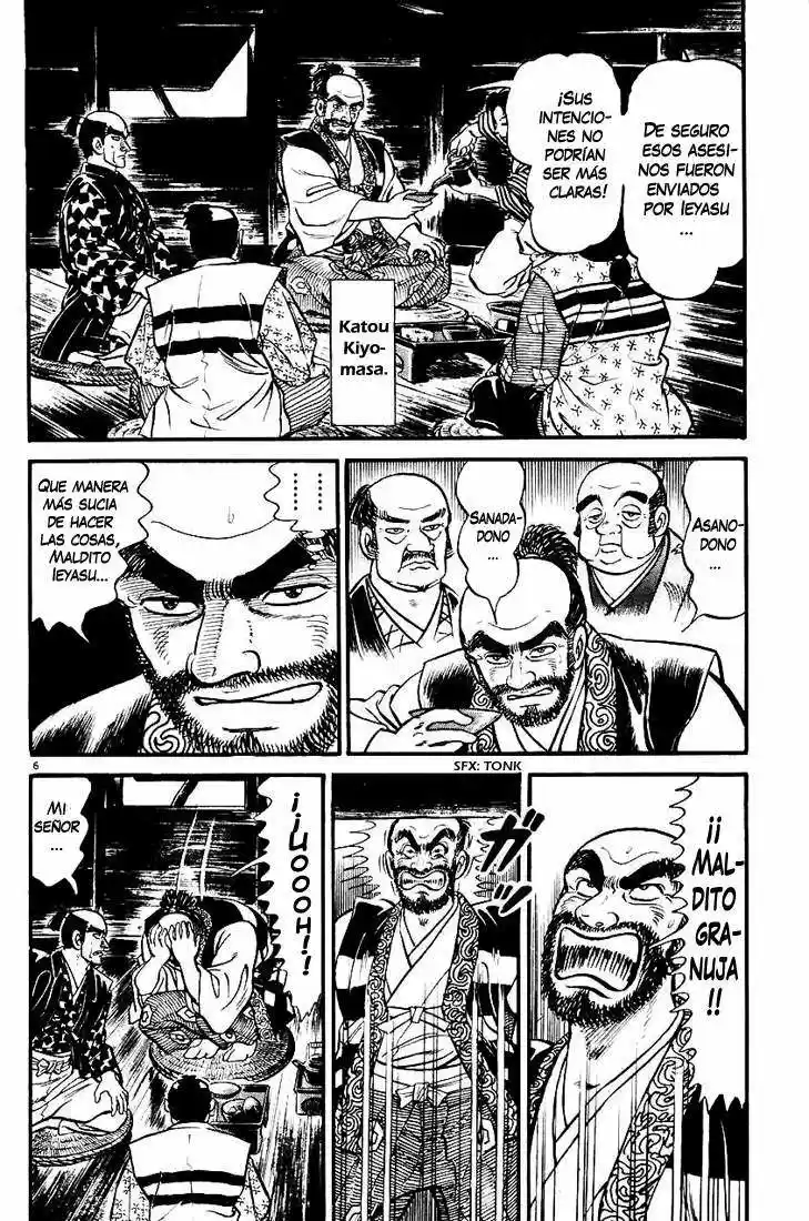 Azumi capítulo 26, página 8