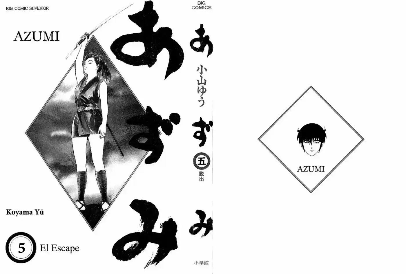 Azumi capítulo 36, página 2