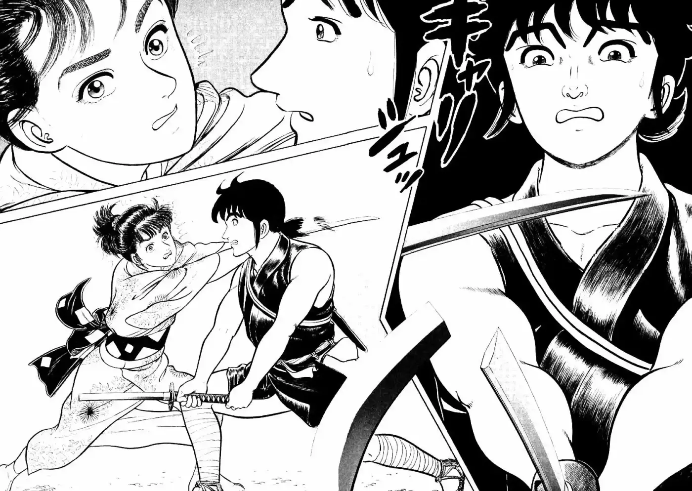 Azumi capítulo 38, página 15