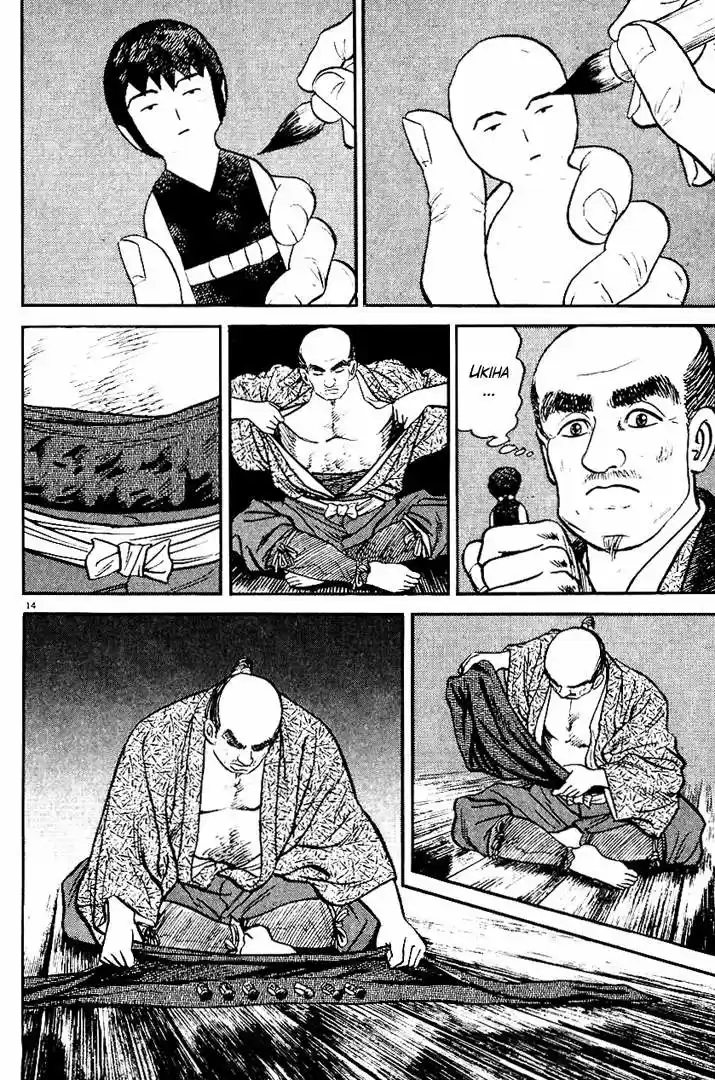 Azumi capítulo 39, página 14