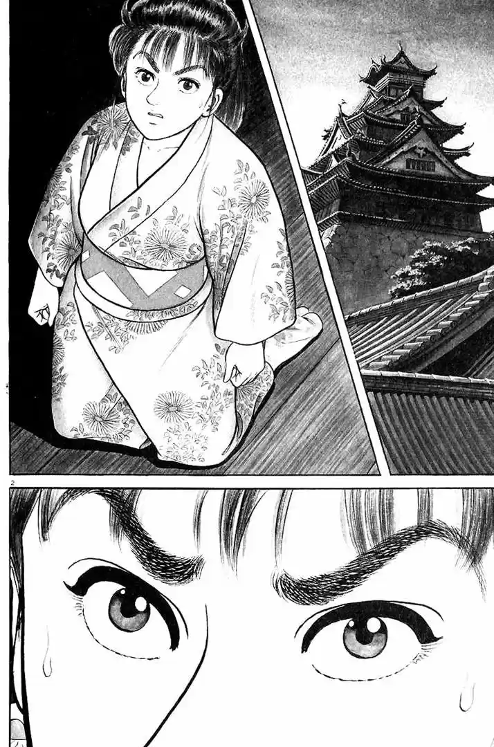 Azumi capítulo 40, página 2