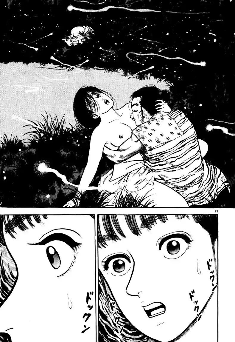 Azumi capítulo 53, página 22